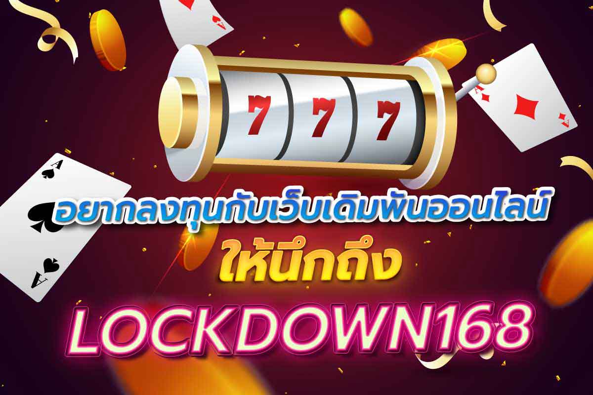 คาสิโน